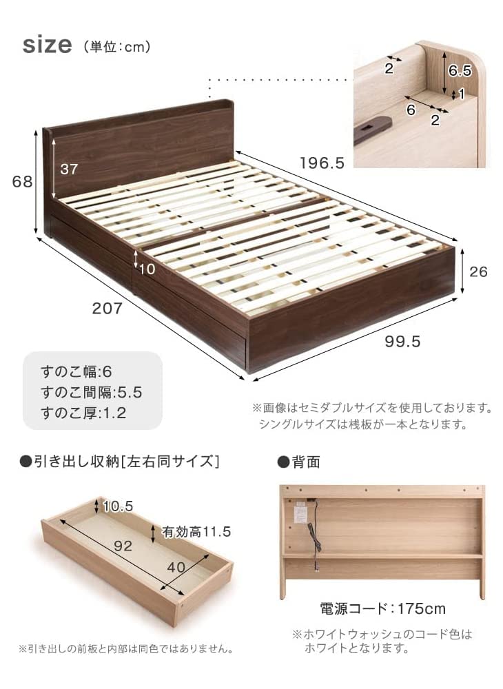 Amazon｜タンスのゲン ベッド シングル マットレス付き 収納付き 宮棚